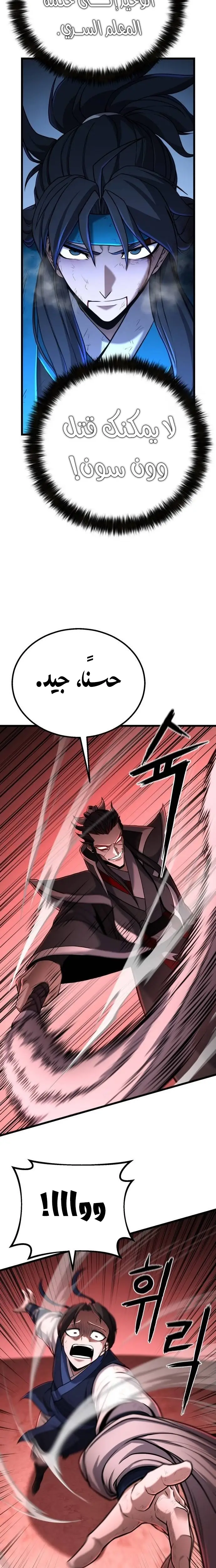الصفحة 28