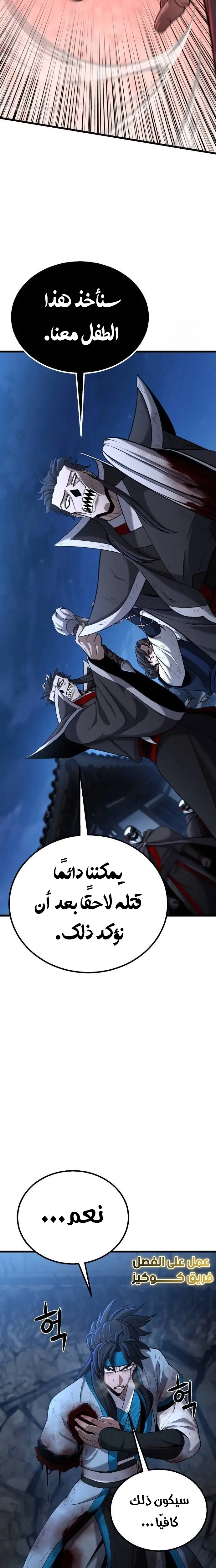 الصفحة 29