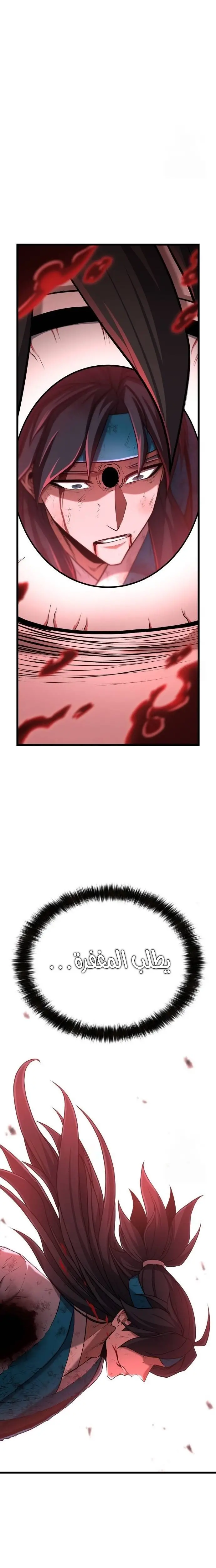 الصفحة 32