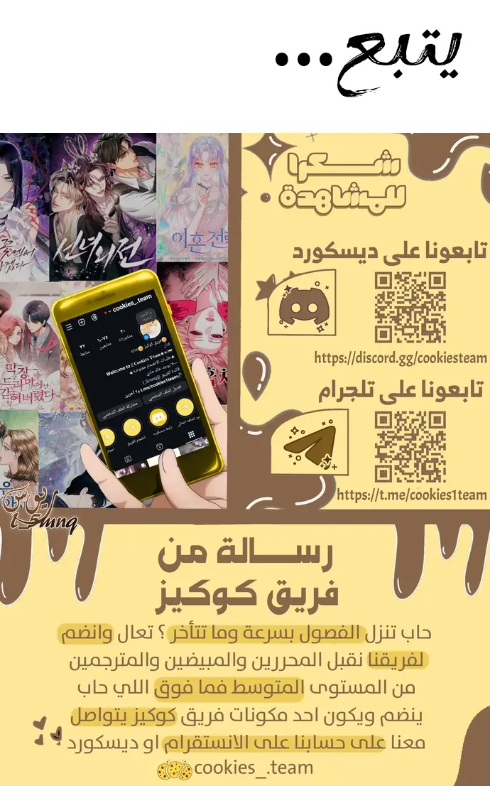 الصفحة 34