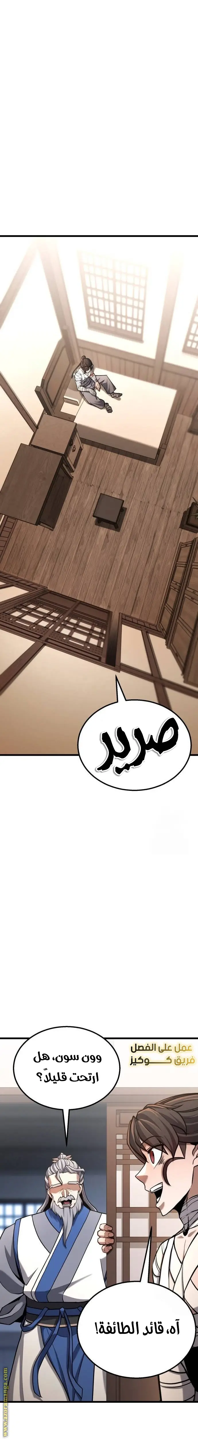 الصفحة 4