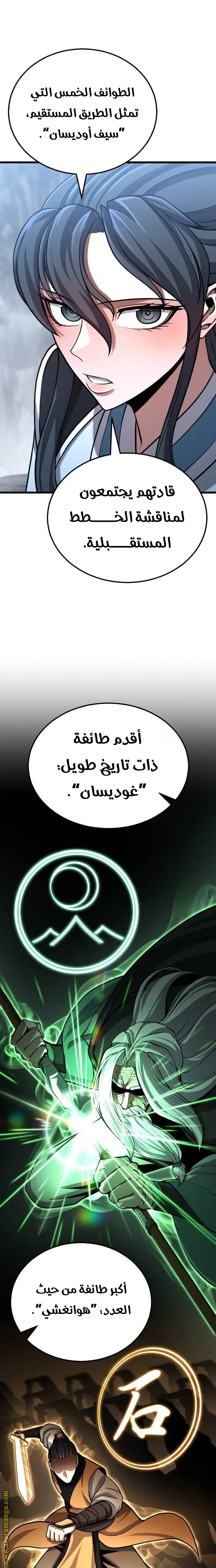 الصفحة 15