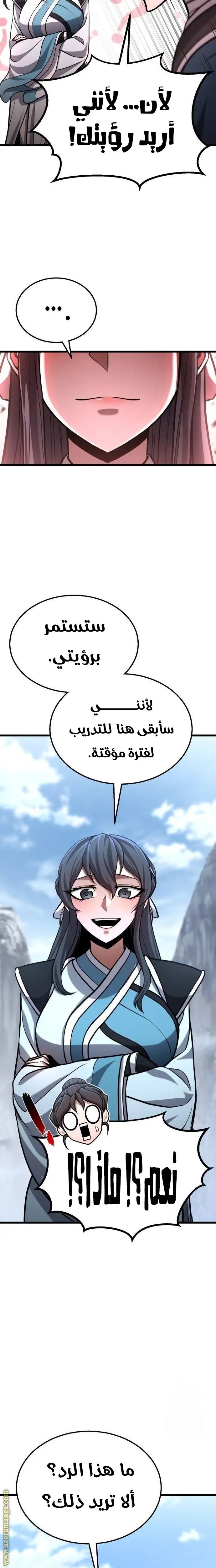الصفحة 20