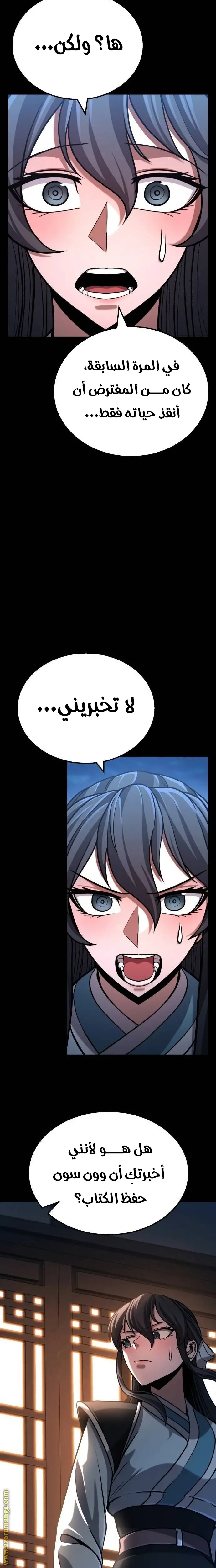 الصفحة 22