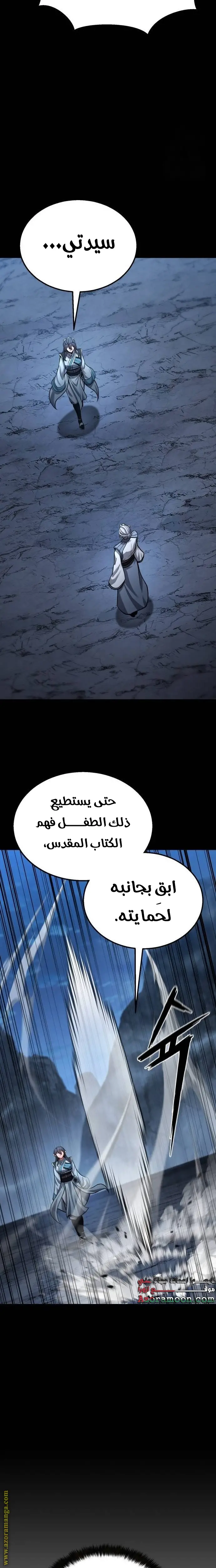 الصفحة 24