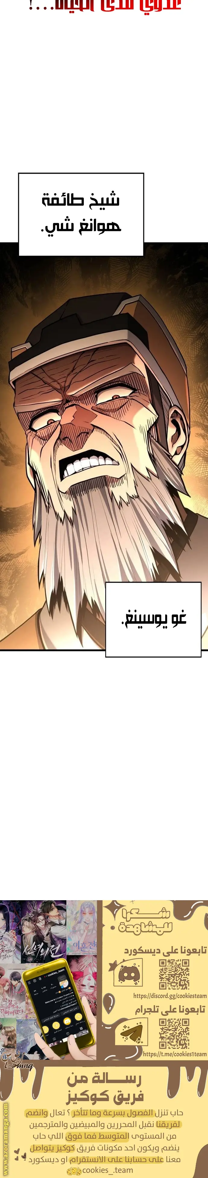 الصفحة 28