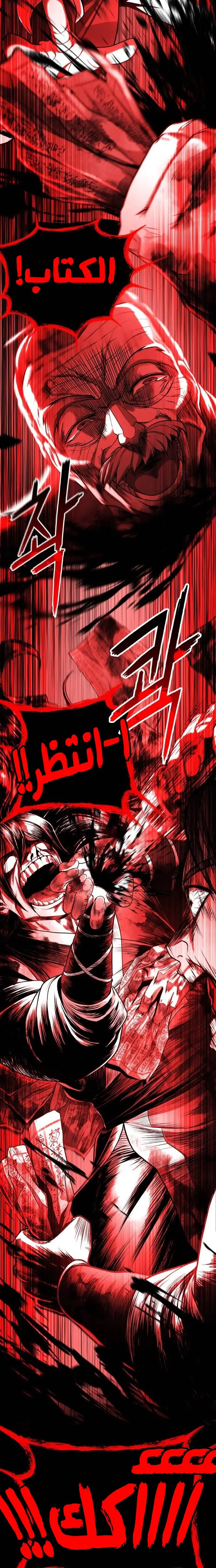 الصفحة 12