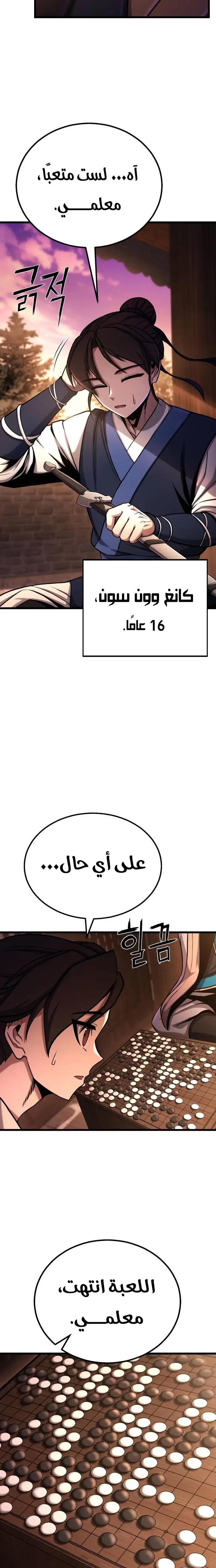 الصفحة 19
