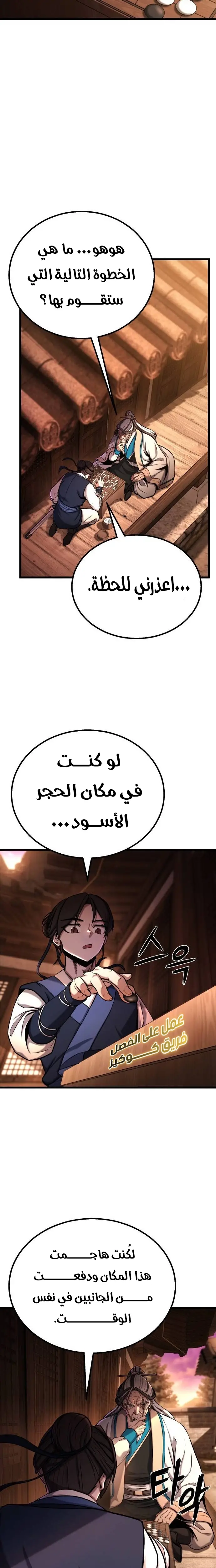 الصفحة 20