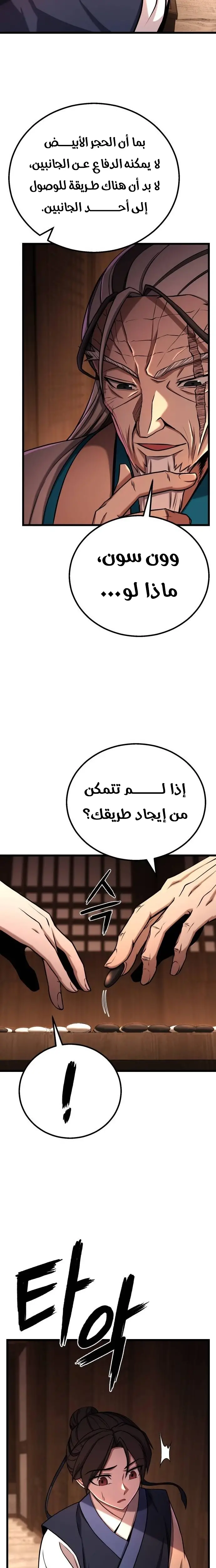 الصفحة 21