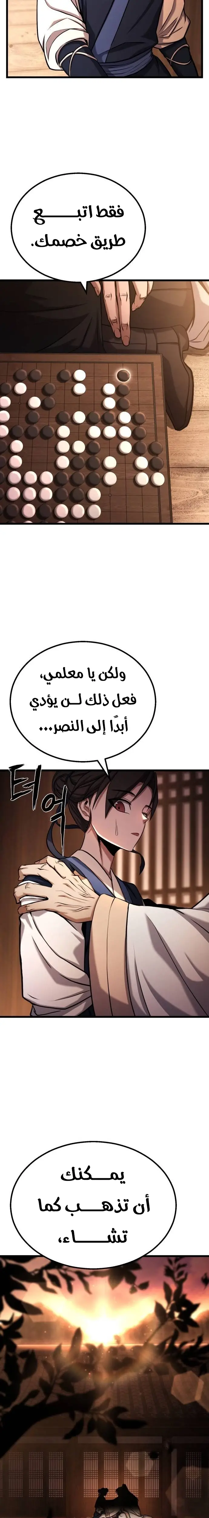 الصفحة 22