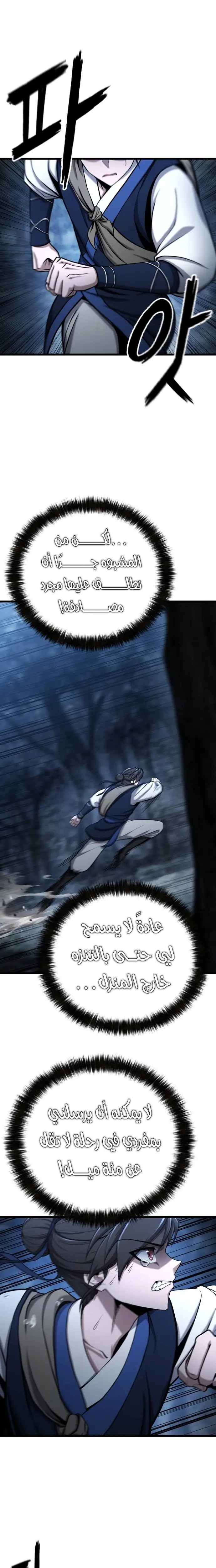 الصفحة 32