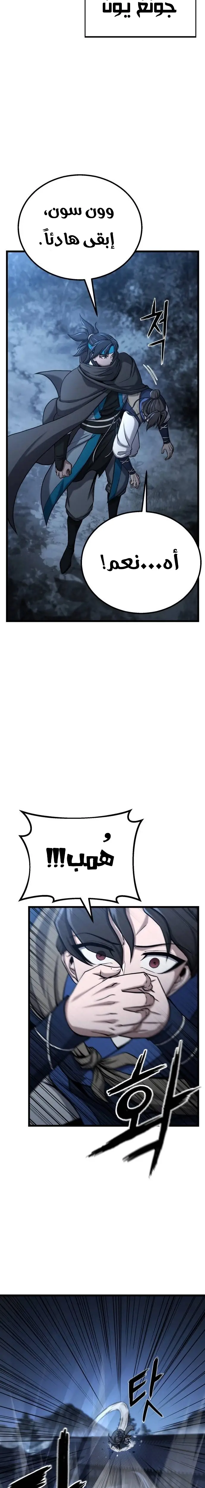 الصفحة 35
