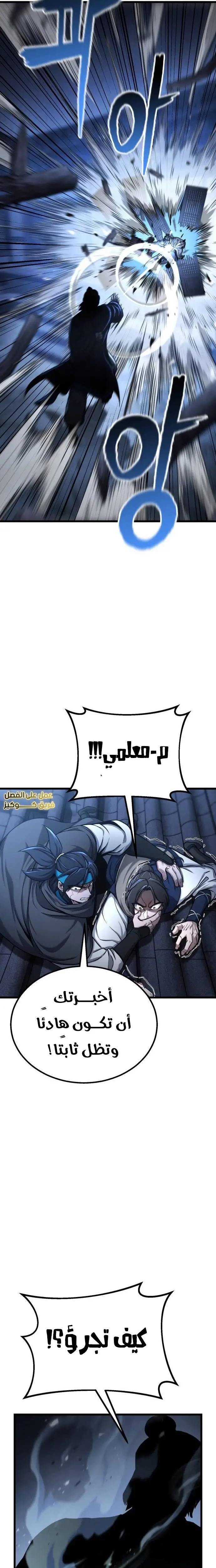 الصفحة 39
