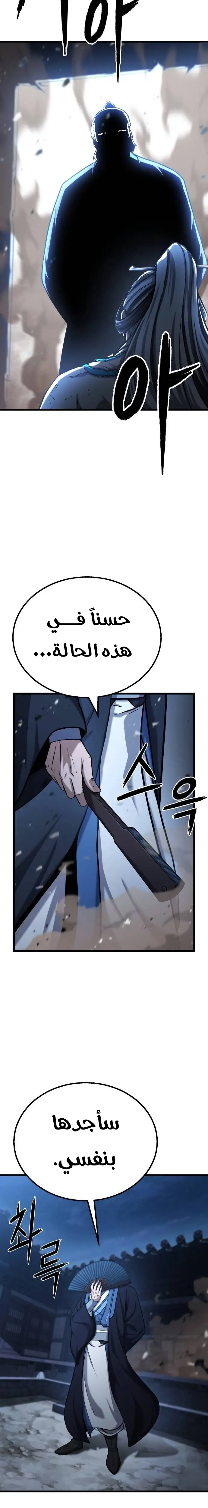 الصفحة 41
