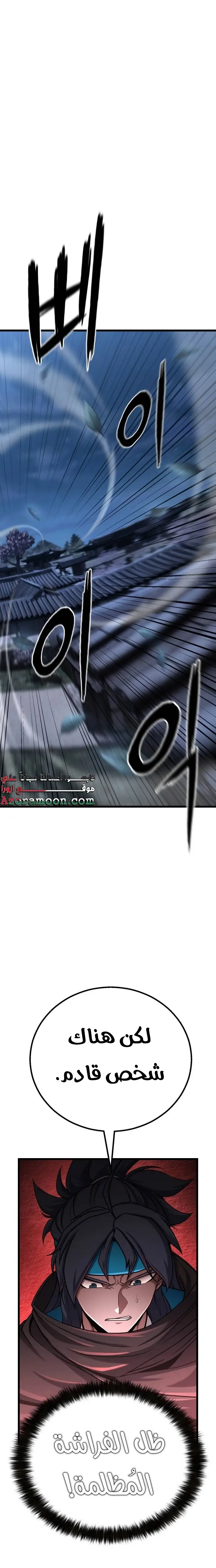 الصفحة 44