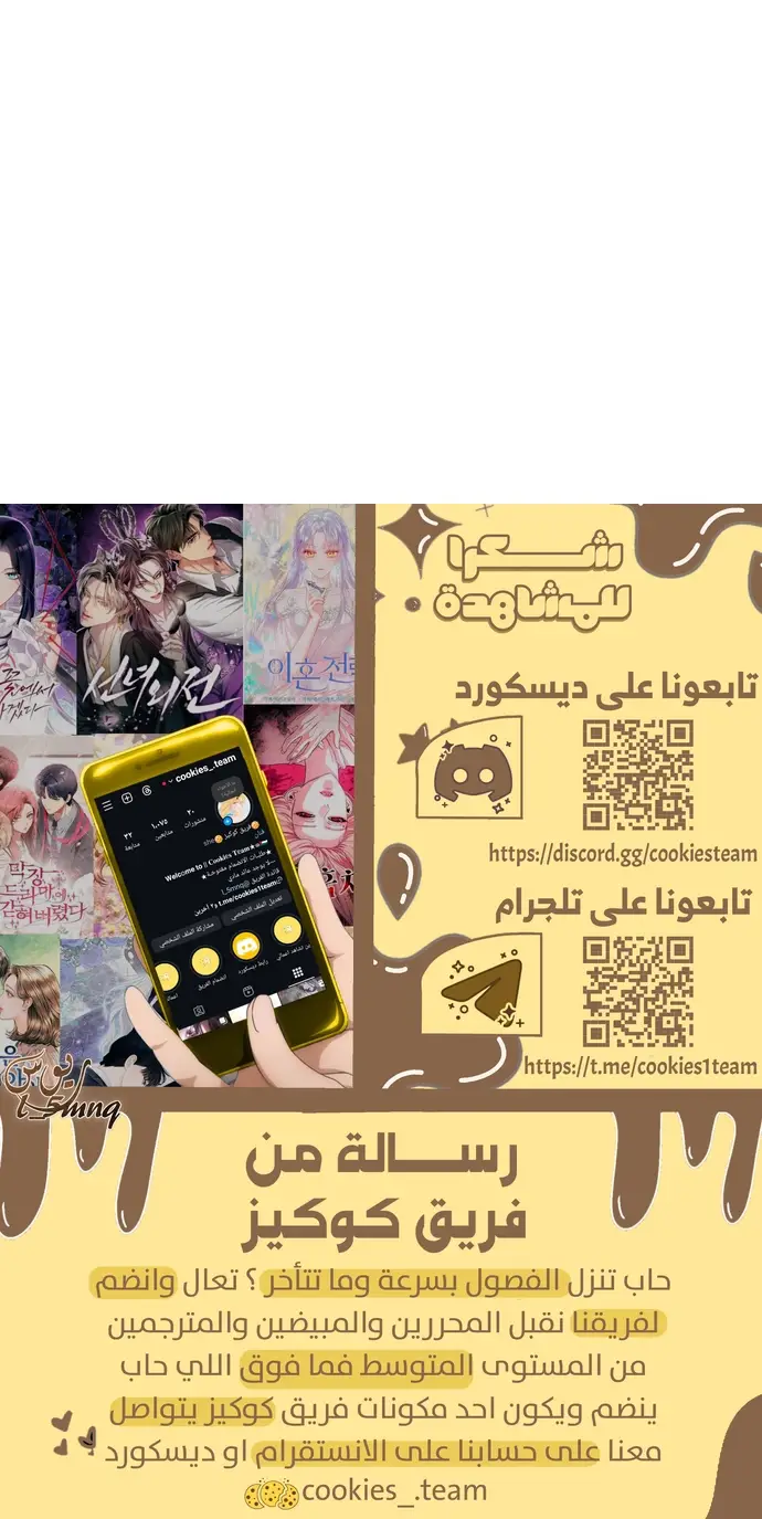 الصفحة 48