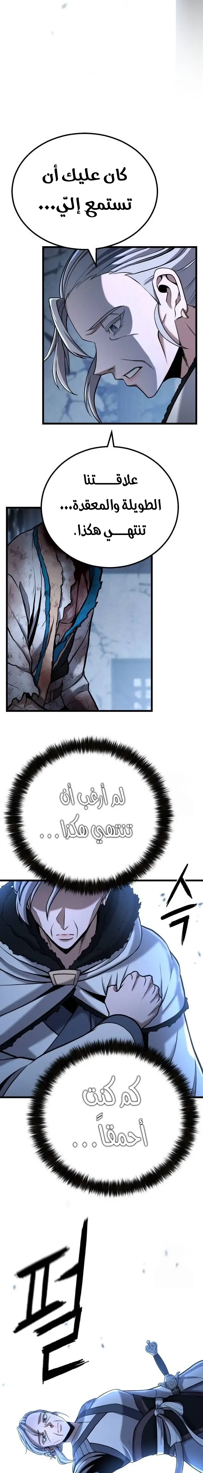 الصفحة 21