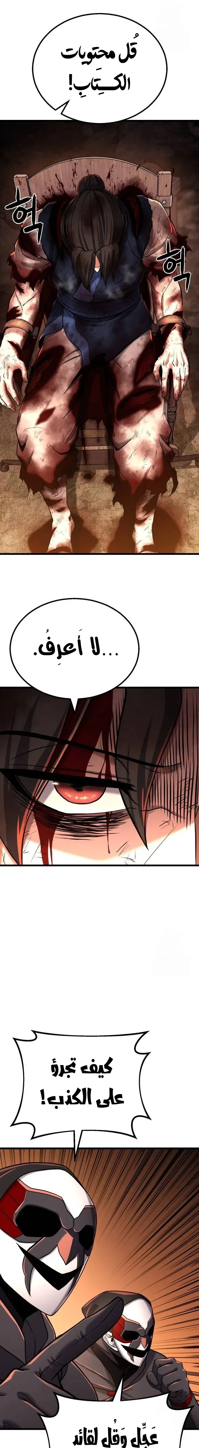 الصفحة 26