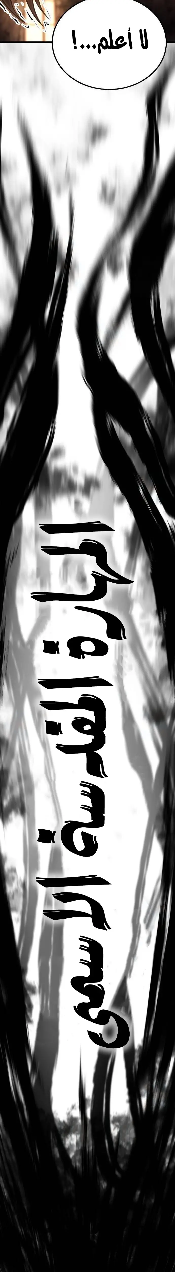 الصفحة 29