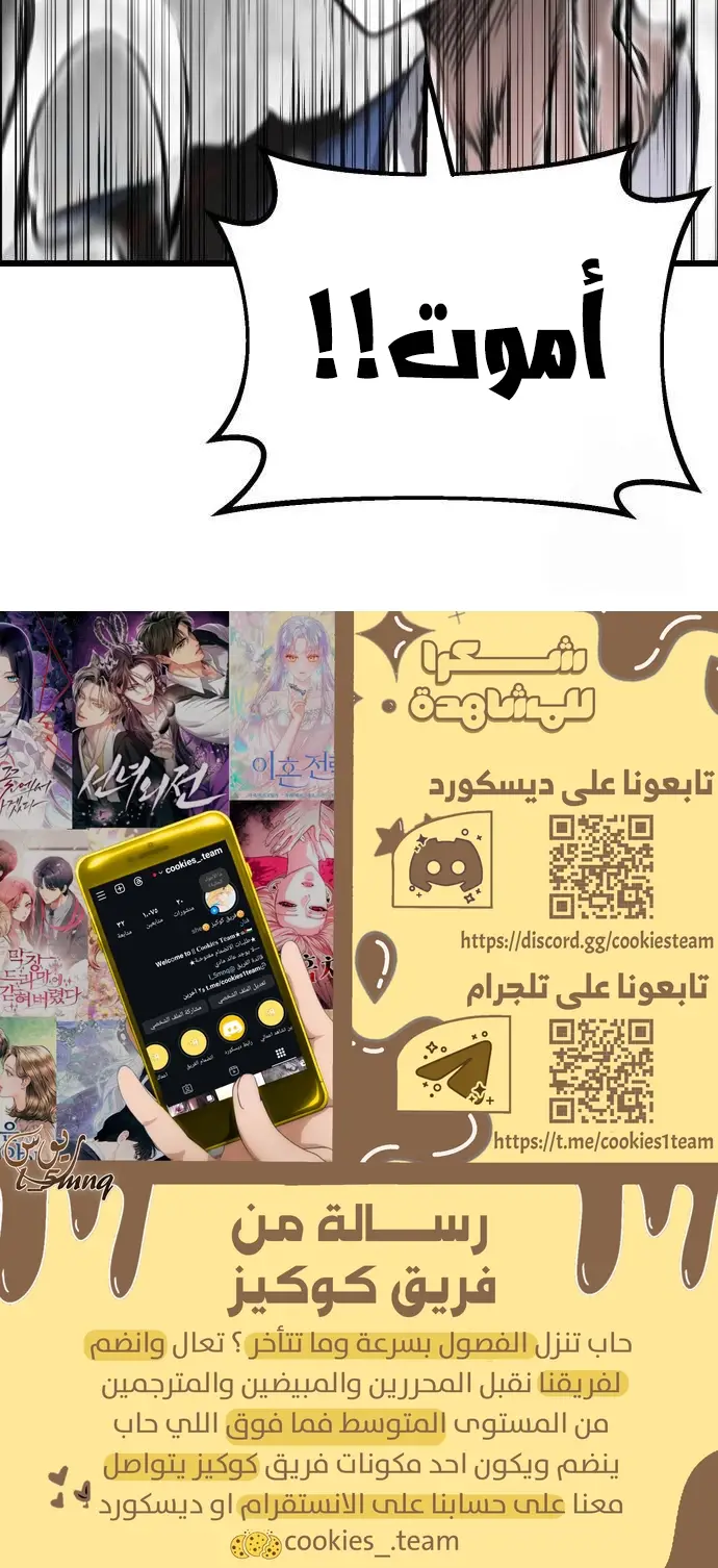 الصفحة 32