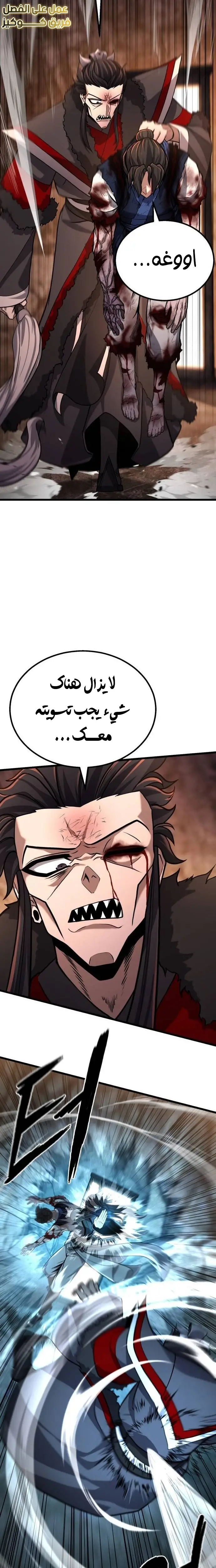 الصفحة 5