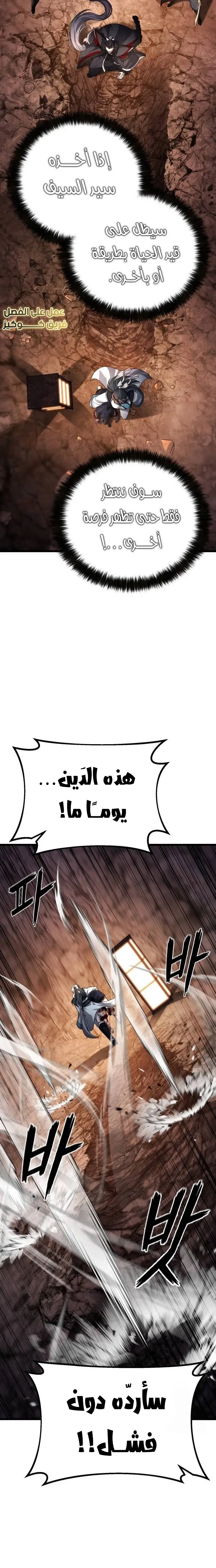 الصفحة 12