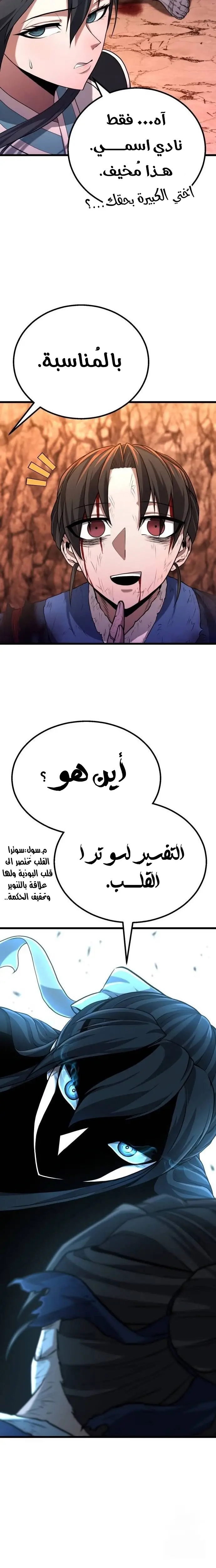 الصفحة 18