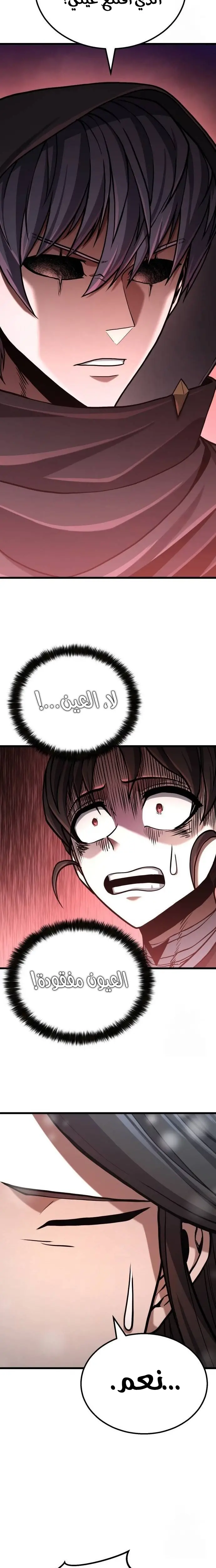 الصفحة 18