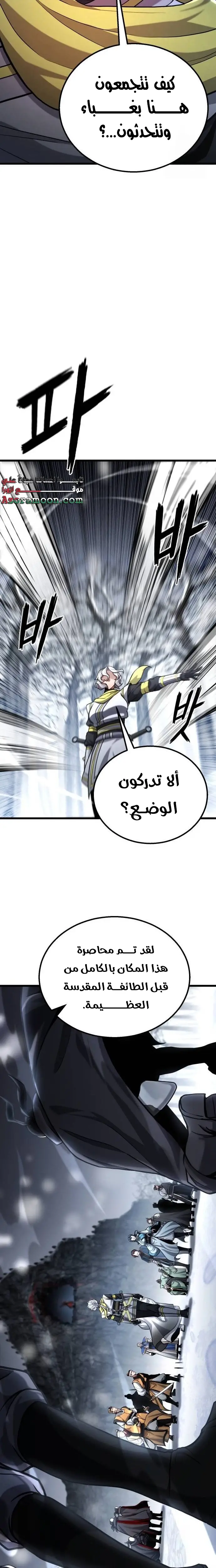 الصفحة 24