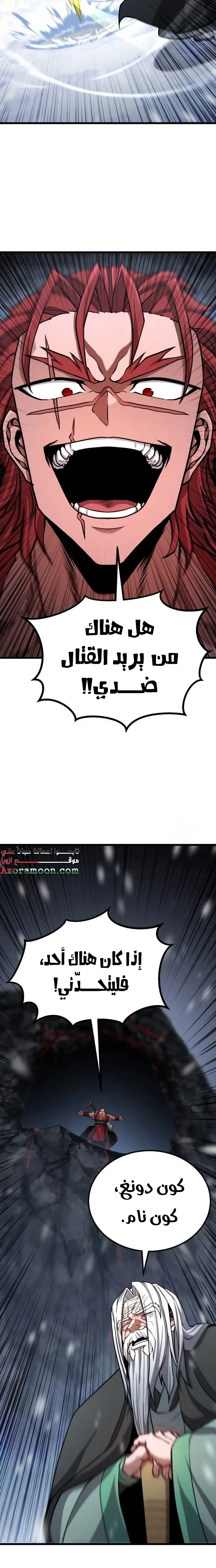 الصفحة 29