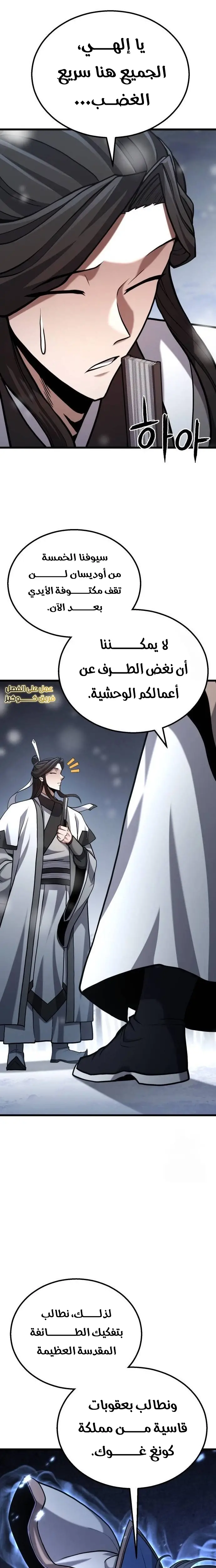الصفحة 32