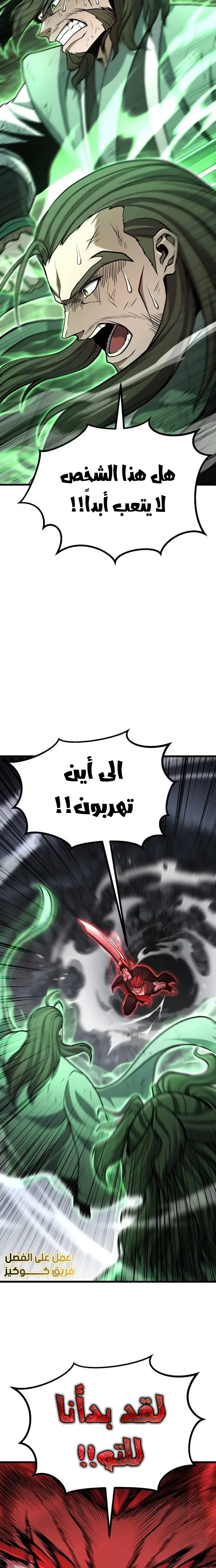 الصفحة 19