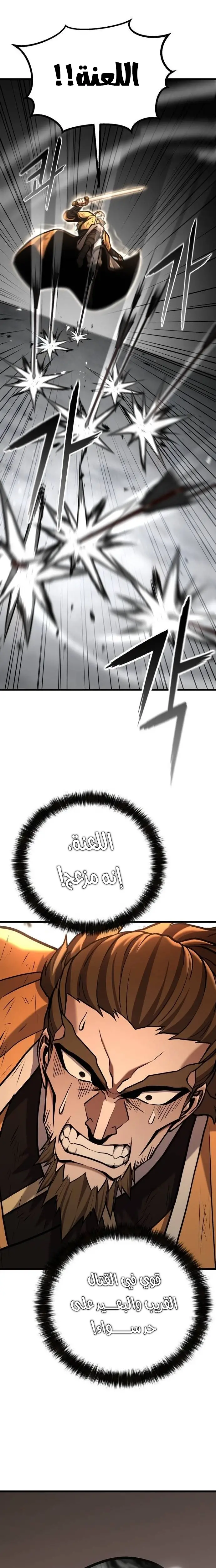 الصفحة 21