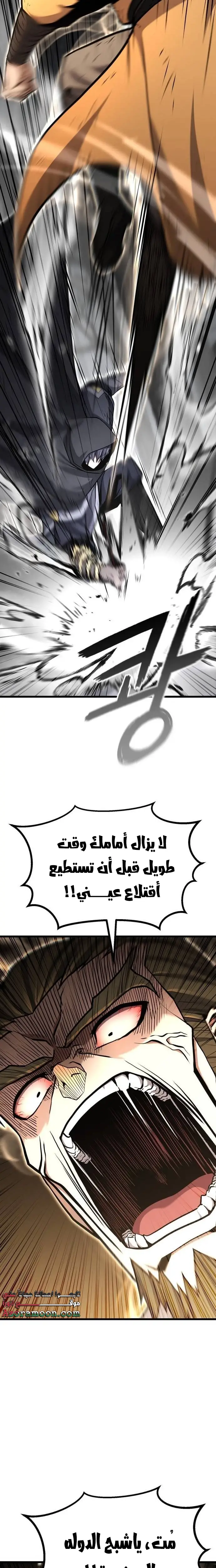 الصفحة 23