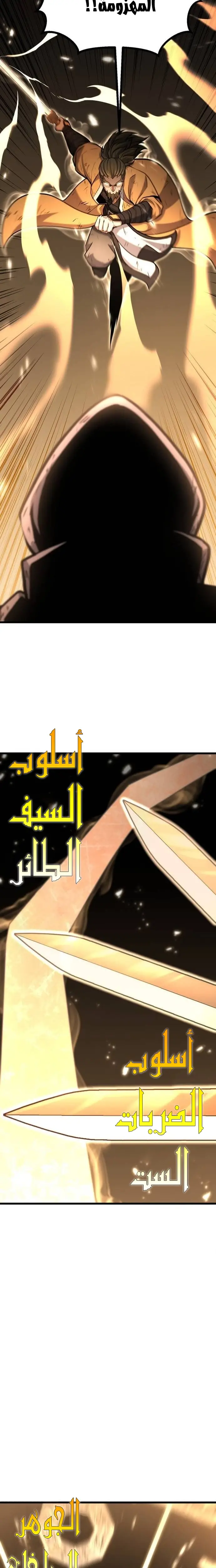 الصفحة 24