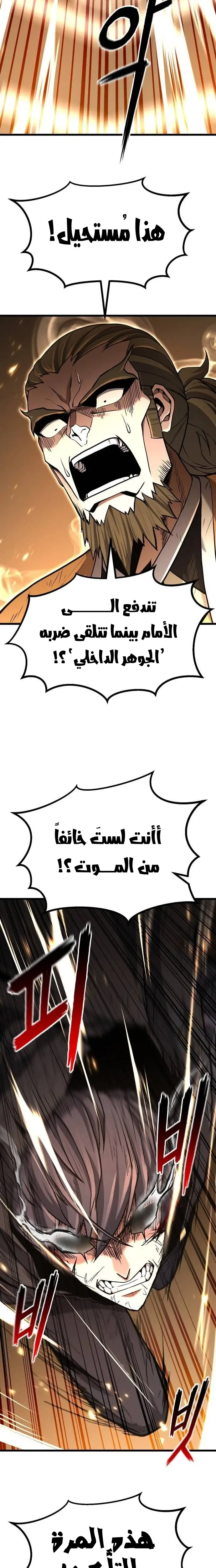 الصفحة 26