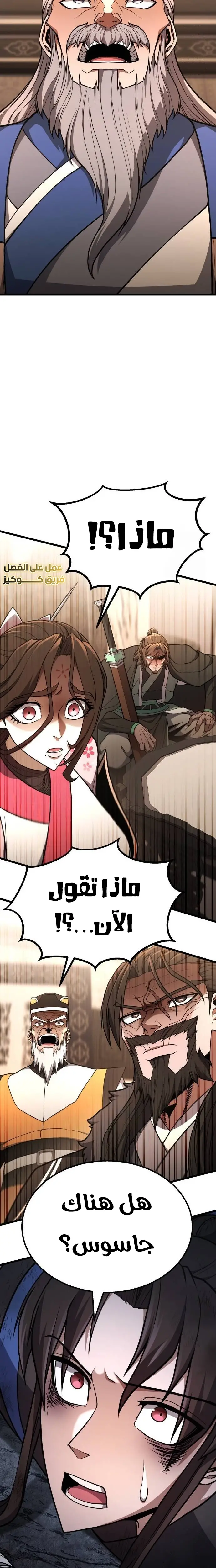 الصفحة 4