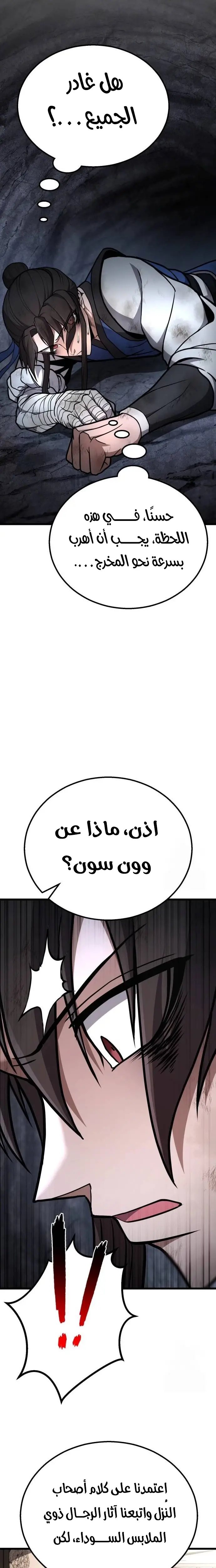 الصفحة 15