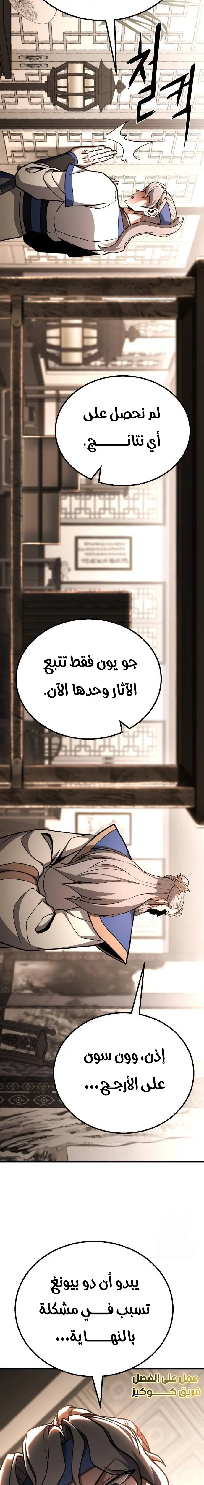 الصفحة 16