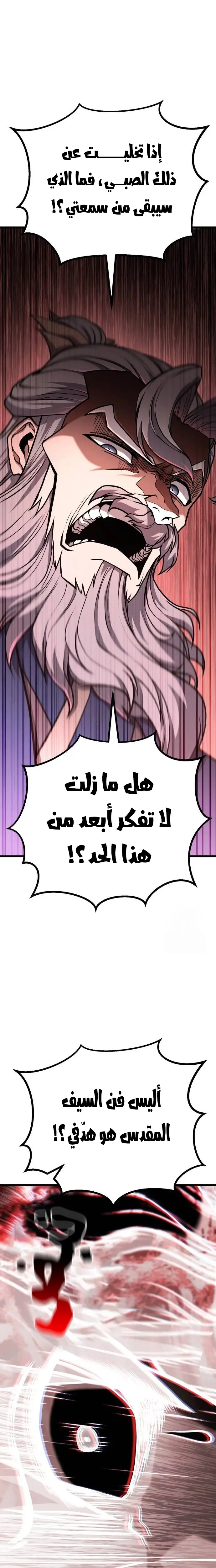 الصفحة 22