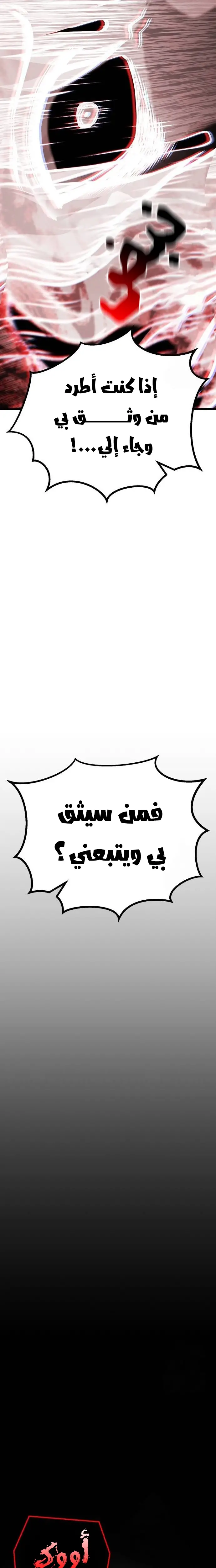الصفحة 23