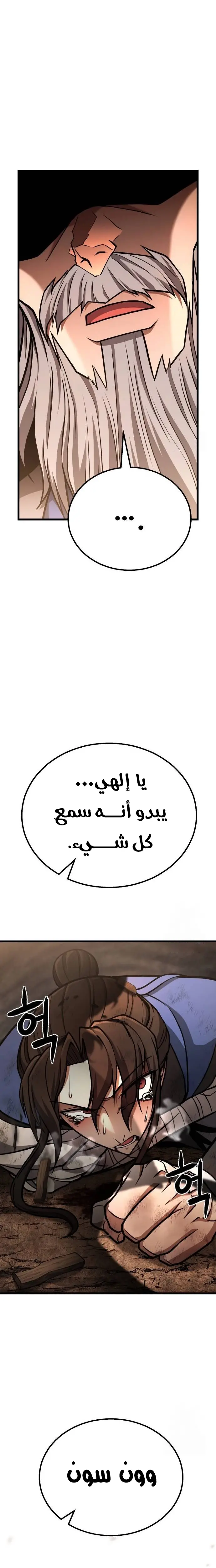الصفحة 30