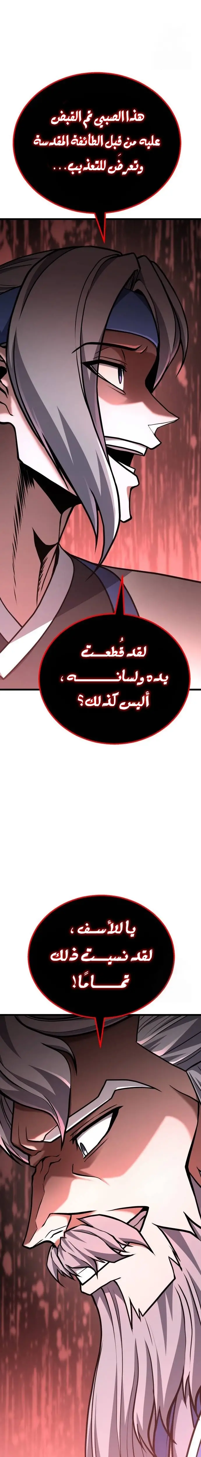 الصفحة 36