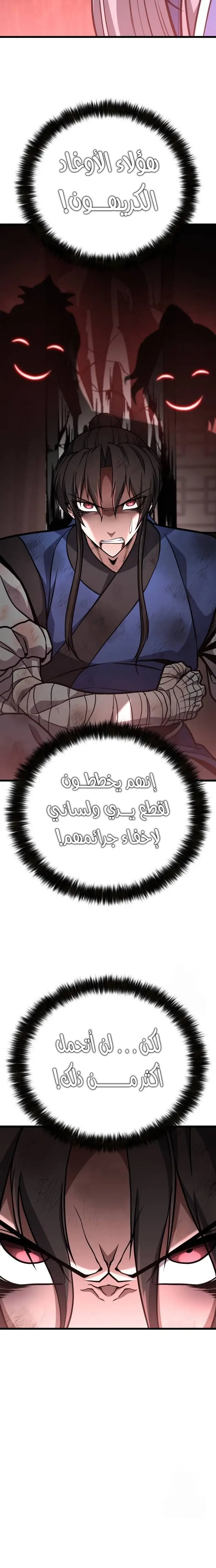 الصفحة 37
