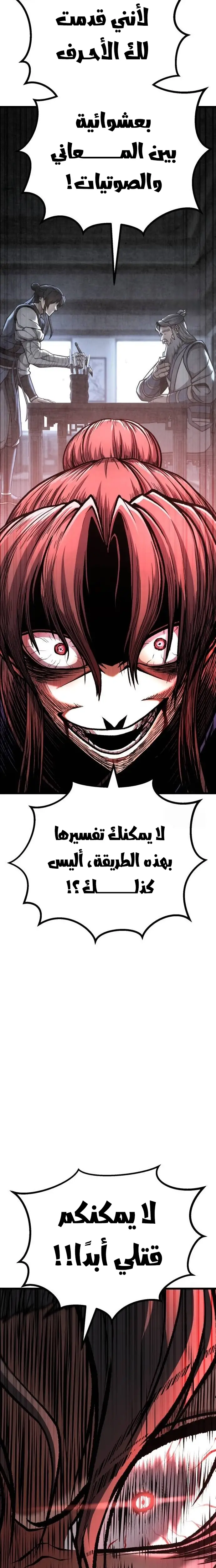 الصفحة 40