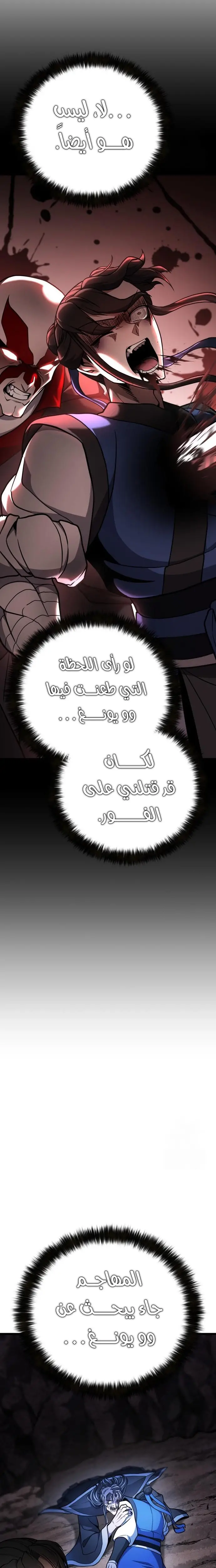 الصفحة 16