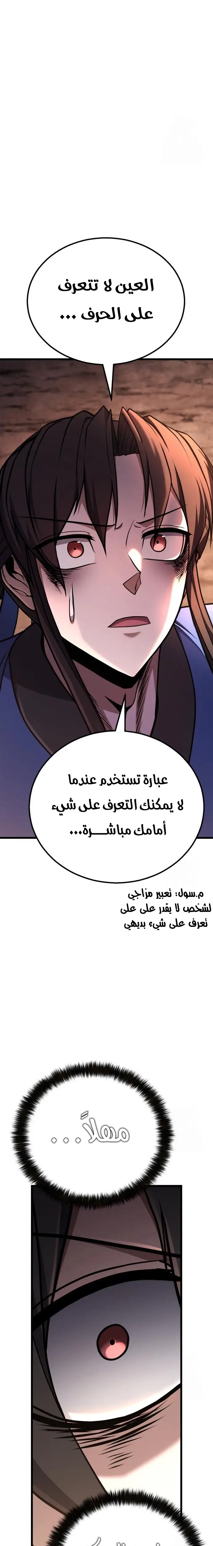 الصفحة 21