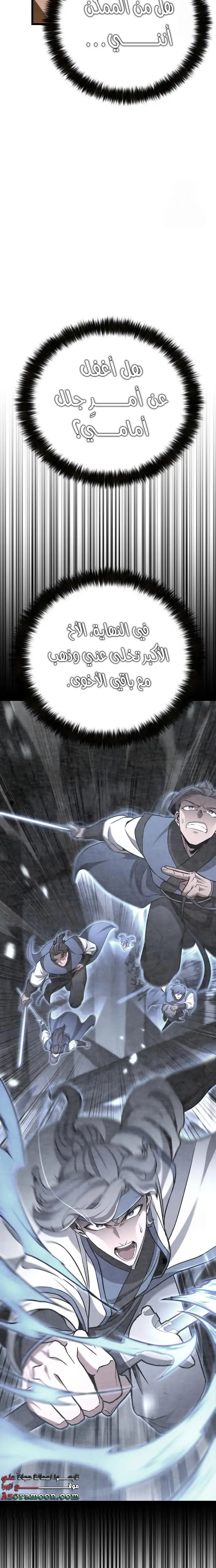 الصفحة 22