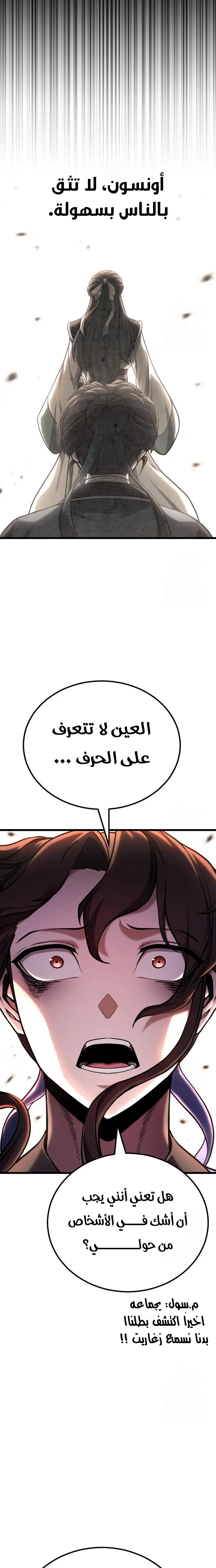 الصفحة 24
